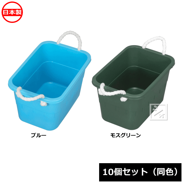【法人送りとどける押さえる】 \u003cBR\u003e新輝合成 タライ トンボ 角型溜め桶 24型 吊りひも付 \u003cBR\u003e10個仕掛ける 同色 日本製 ~R~