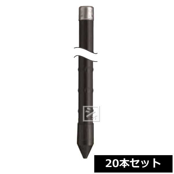 【法人配送限定】 末松電子 電気柵 #212 樹脂被膜鋼管支柱 ゲッターパイル (20本セット) 直径26mm×長さ2100mm ~R~|ねっとんや