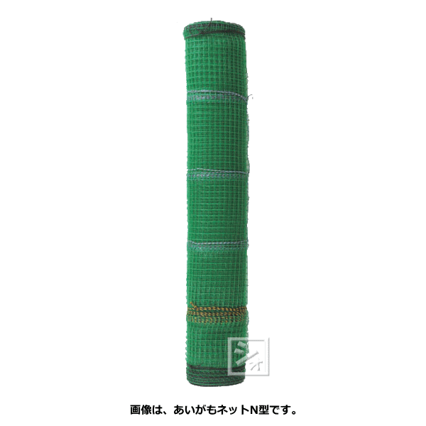 【法人配送限定】 末松電子 電気柵 #743 あいがもネットN型 1.2m×50m (ゲッターコード3本入り) ~R~|ねっとんや