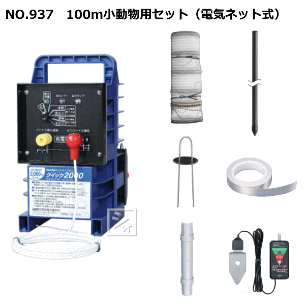 楽天市場】末松電子 電気柵 #752 パッカー16 （100個セット） ~R