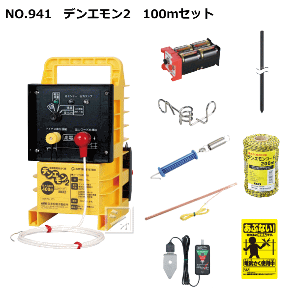 Amazon | 末松 電気柵 ゲッターシステム用 パッカー16 752 (100