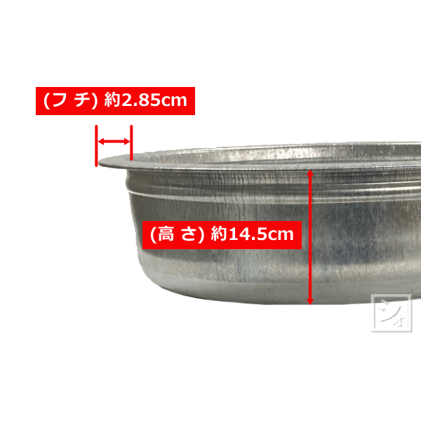 楽天市場 土井金属化成 トタンタライ 48cm 日本製 R ねっとんや