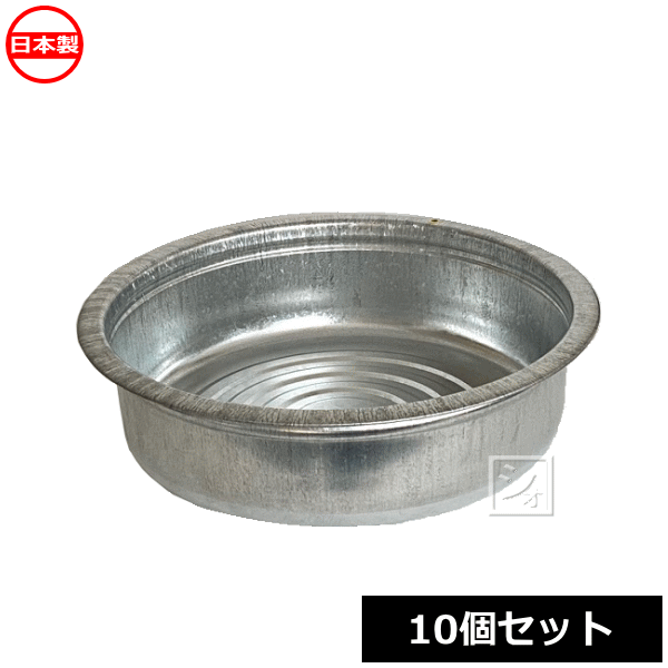 土井金属元素化成 トタンタライ 48糎 （10個仕掛ける） \u003cBR\u003e日本製 ~R~
