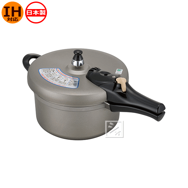 楽天市場】北陸アルミニウム リブロン 圧力鍋 ガス火用 4.5L 日本製 ~R