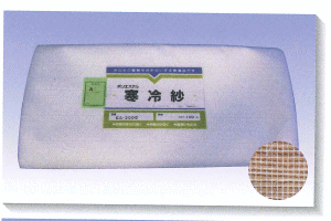 エステル寒冷紗 （白） 1.35m×100m \u003cBR\u003e遮光率約27％ （ES3000） ~R~