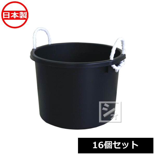 【法人送りとどける押さえる】 \u003cBR\u003e長閑やかさ製作 全能入れもの 30L （16個仕掛ける）  \u003cBR\u003e黒いこと 日本製 ~R~