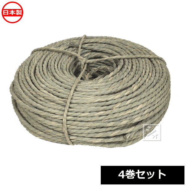 い草縄 2.5分 約φ8mm×120m 4巻仕掛ける \u003cBR\u003e日本製 ~R~