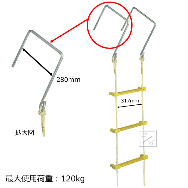 当店限定販売 八ツ矢工業 YATSUYA アルミ縄はしご MLカギ付 8m 120511