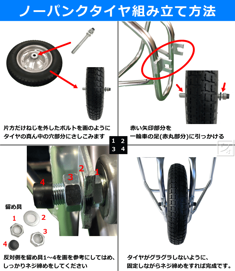 エスコ(ESCO) 一輪車(ノーパンクタイヤ) 1340x680x555mm/100kg EA520DB