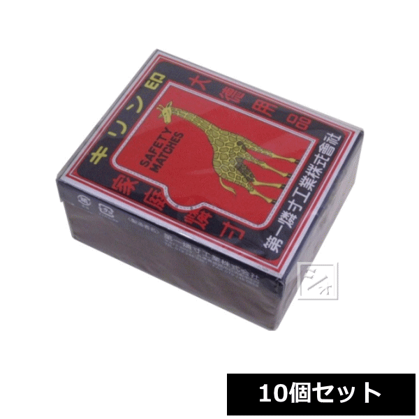 楽天市場】第一燐寸工業 キリンマッチ （徳用 大箱 約820本