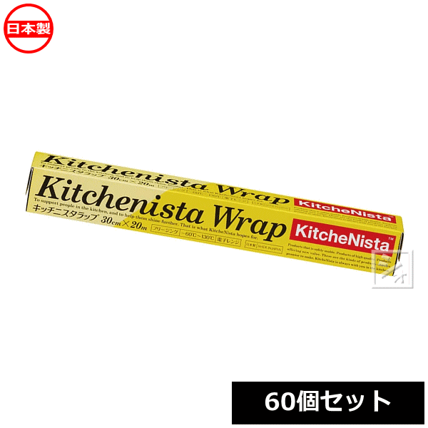 楽天市場】オカモト スーパーラップ ハンド用 巾300mm×750m巻 H-L300 6本セット ~R~ : ねっとんや