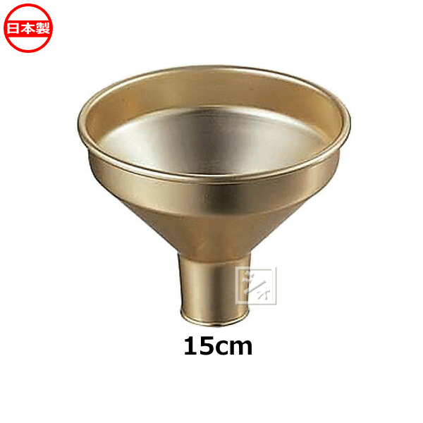 楽天市場】協栄金属工業 アルマイト 広口漏斗 18cm 日本製 ~R