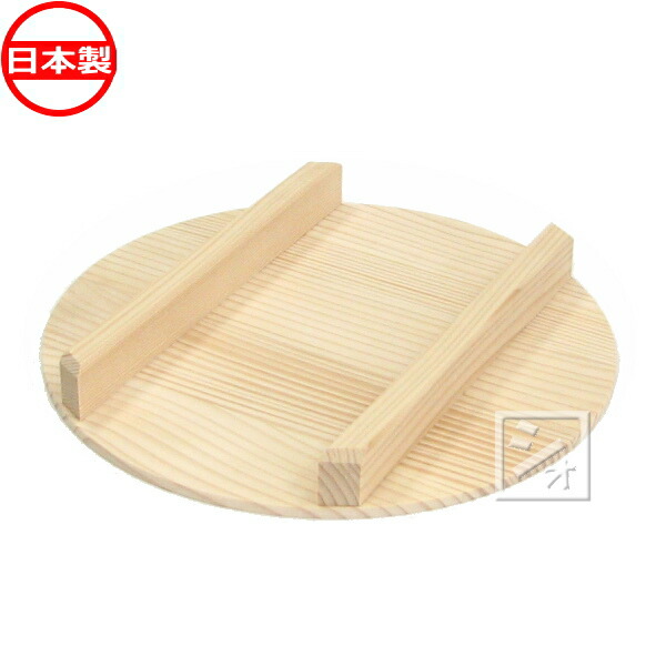 楽天市場】すし桶 寿司桶 飯台 白杉製（吉野杉） 16号 （2升） 本体