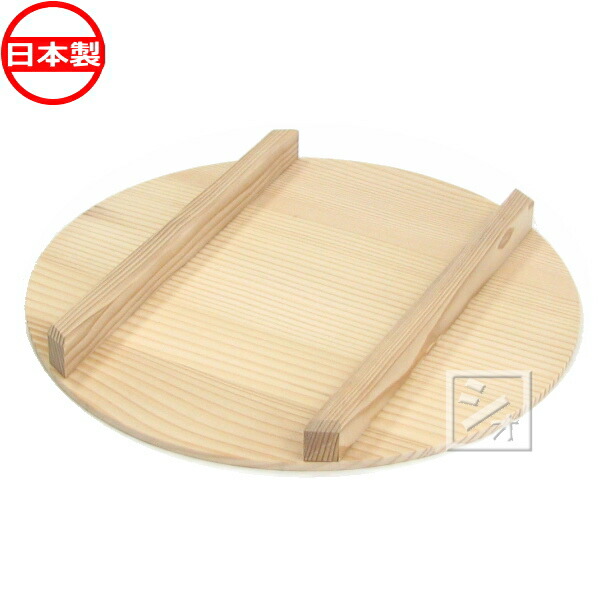 楽天市場】すし桶 寿司桶 飯台 20号用蓋 日本製 ~R~ : ねっとんや