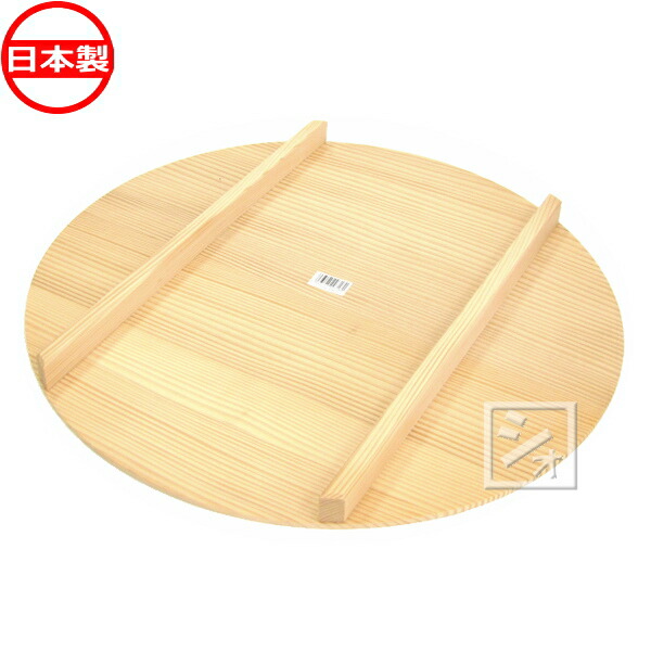 すし桶 寿司桶 飯台 白杉製（吉野杉） 16号 （2升）日本製 楽天市場】すし桶 寿司桶 飯台 白杉製（吉野杉） 16号 （2升