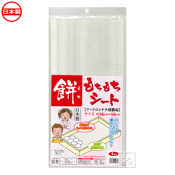 楽天市場】ARC 食品用ラップフィルム包装補助機 W460U2 マルチ 楽天市場】ARC 食品用ラップフィルム包装補助機 W460U2 マルチ