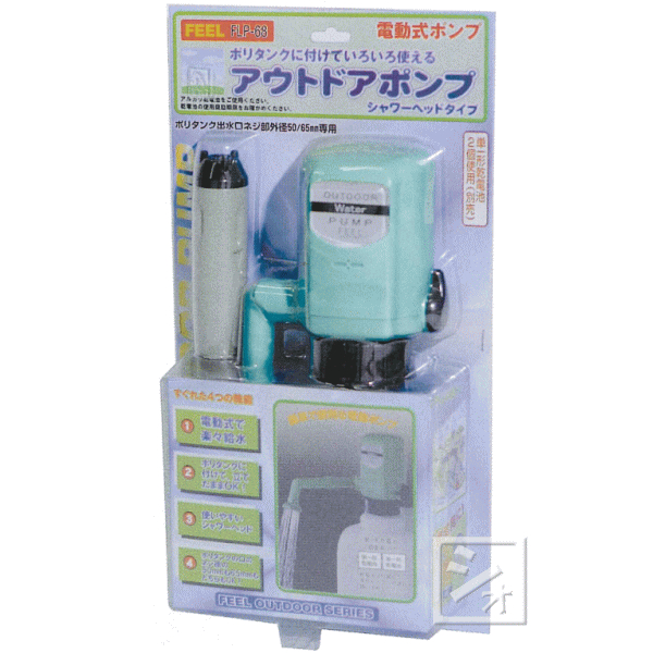 楽天市場】アウトドア 簡易シャワー パナソニック単一電池4本セット