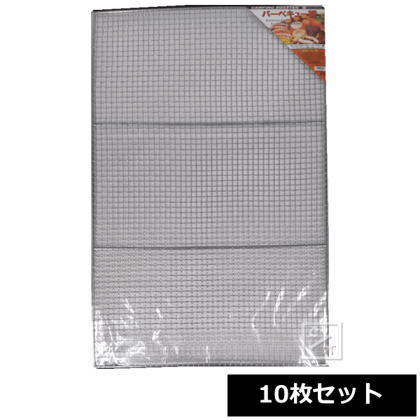 永田金網生み出すこと 丸焼き網 \u003cBR\u003e幕営ロースター ドラム缶用 900×600粍 \u003cBR\u003e10枚仕掛ける ~R~