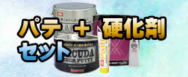 楽天市場】関西ペイント COODEフィラー2ベース4kg ×1缶 + 12-478-841