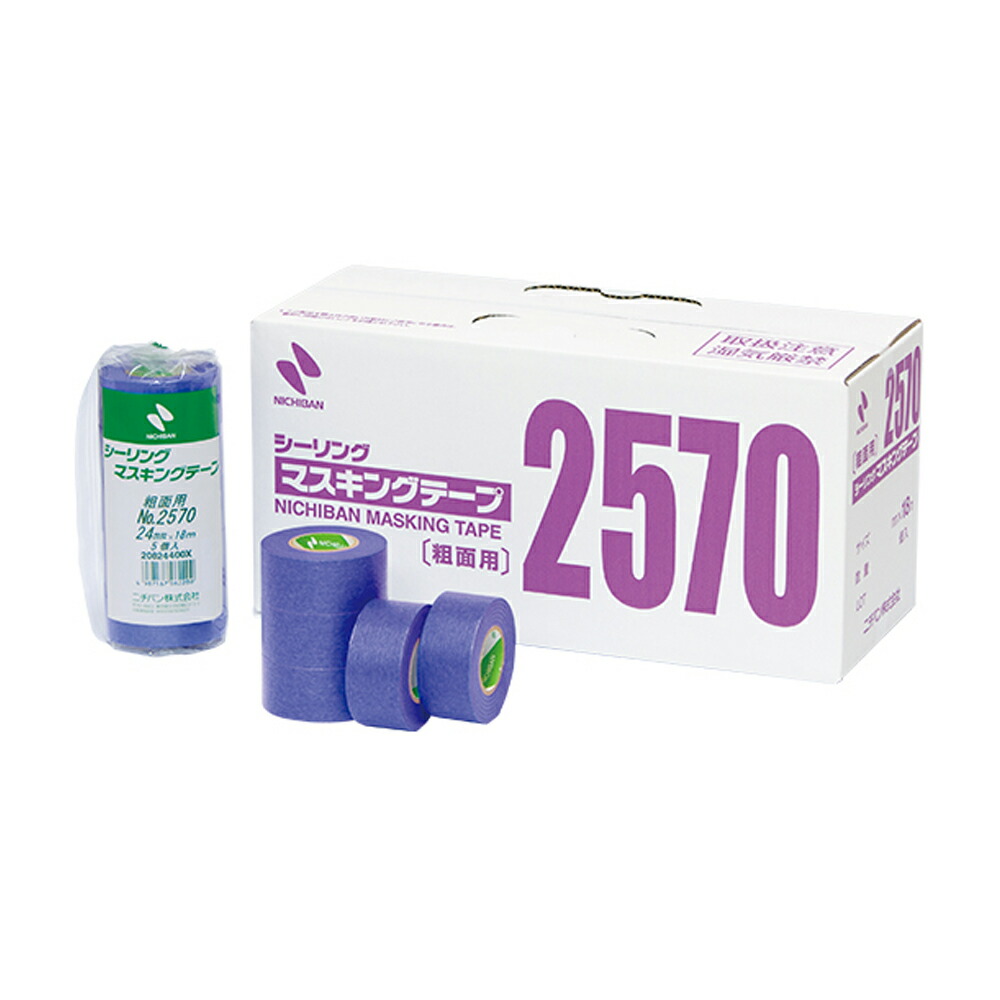 マスキングテープ　Neo18ミリ　8箱まとめ売り Amazon | ニチバン マスキングテープ 弱粘着 8巻入 15mm×18m ライト