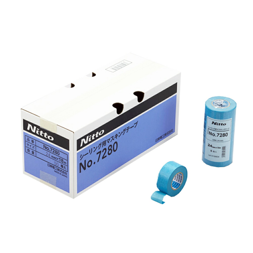 マスキングテープ　Neo18ミリ　8箱まとめ売り マスキングテープ Neo18ミリ 8箱まとめ売り colorbucks_720n-50mm
