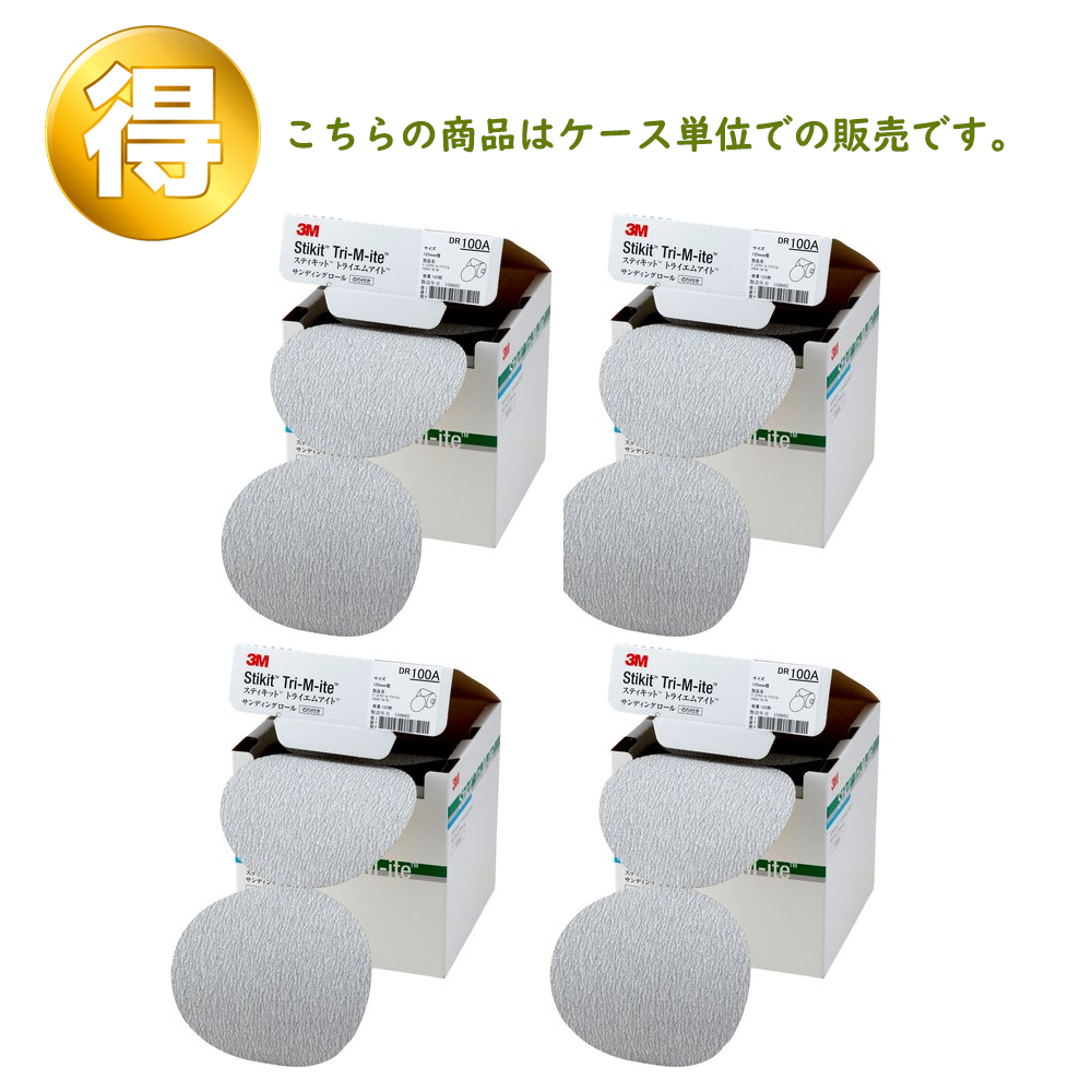 送料無料 キュービトロン2 セラミックベルト ×4箱 取寄 ケース販売 20本入 5720 80 20mm×330mm