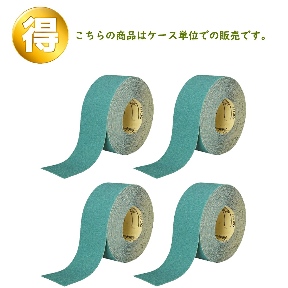 3M　 スティキット　 ゴールド ディスクロール 216U, DF2, 粒度100, 125 mm 径, 125 枚/ロール, 4 ロール/箱　DR DF2 100 GOL DR DF3 120 GOL スティキット ゴールドディスクロールDF3 3M