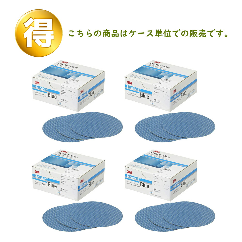 ヨシヨシヨシ 240 320 400 フィキットブルー Amazon.co.jp: スリーエム フッキット ブルー サンディング