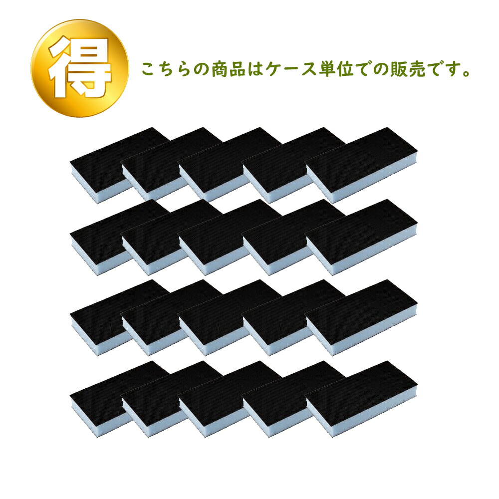3M フッキット フォームハンドサンディングパッド 67mm&times;133mm&times;19mm (1個&times;20個入) ケース販売 取寄｜ネットペイント　店