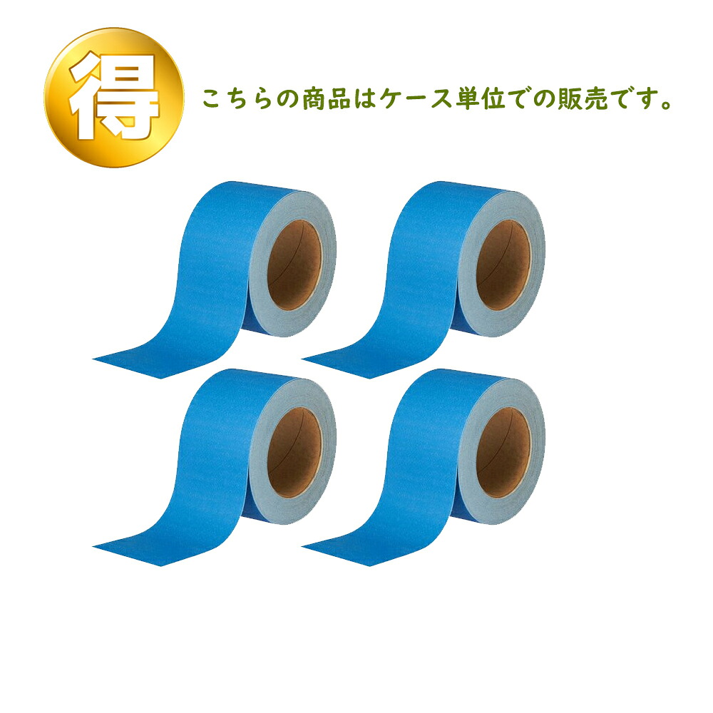 3M スリーエム フッキット ブルー サンディング ロール 粒度400 75mm &times; 15ｍ 4ロール入 1箱 (ケース販売) H/RL 400 75 BLU 取寄｜ネットペイント　店 13,736円