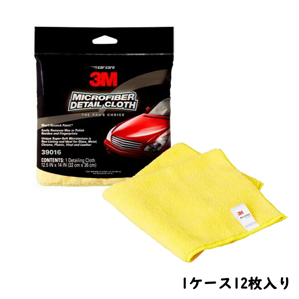 3m マイクロファイバーディティリングクロス 32cm 36cm 1枚入 12袋 取寄 3m マイクロファイバーディティリングクロス クロス ボディ洗浄 ケア用品 メンテナンス用品 車用品 様々な材質の拭き上げに使用できます マイ Painandsleepcenter Com