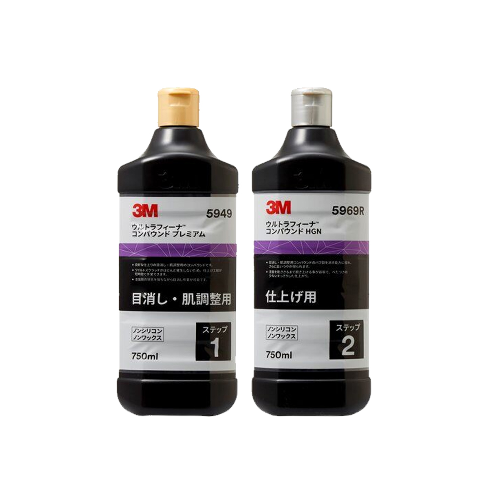 楽天市場】2本セット 3M QT-1LN&2L 5975R&5997 コンパウンド 700ml