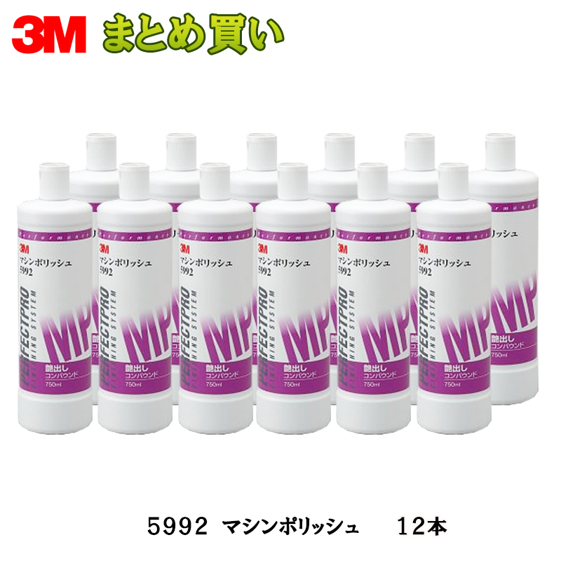 ３M コンパウンド カット 1-L 5967 750ml 宅急便コンパクト用 完売