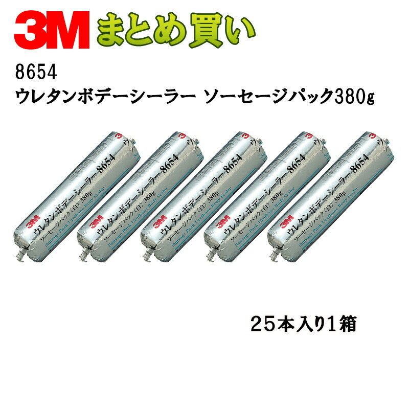 楽天市場】3M 5098 アクリルレッドパテ 409g [取寄] : ネットペイント 楽天市場店