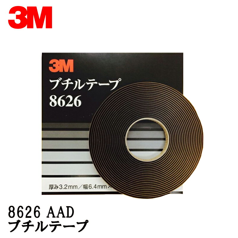 楽天市場】3M 両面粘着テープ 7120 12mm×5m [7120 12 AAD] 【あす楽】 : ネットペイント 楽天市場店