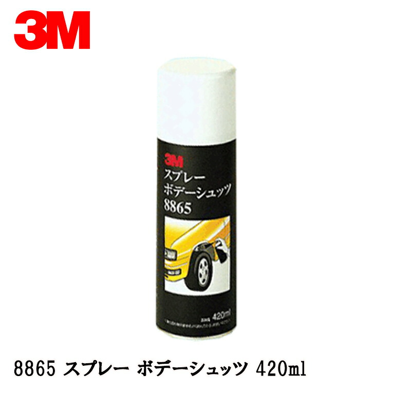 楽天市場】[メーカー直送品 送料無料]クリスタルプロセス A11005 ハイテクX1 EVANCE COAT 50ml×1個 : ネットペイント  楽天市場店