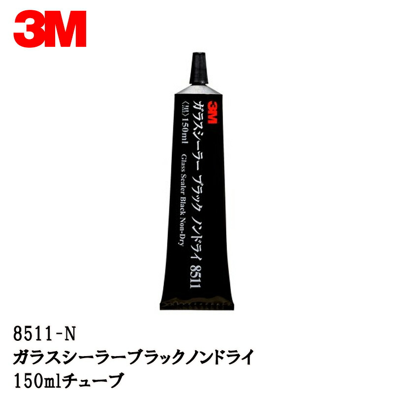 楽天市場】[△ 送料無料]3M 9561 ドライガイドコートバックアップパッド 【即日発送】 : ネットペイント 楽天市場店