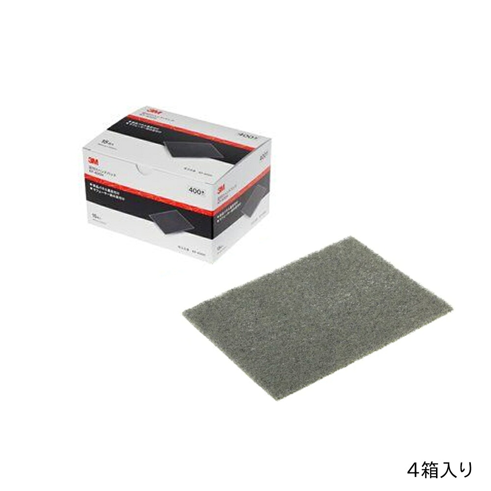 3M スリーエム 足後ばらい お手てパッド 粒度 2000 160粍 × 120粍 15枚入 4箱 (容れもの売りわたす) AP-2000H 取寄