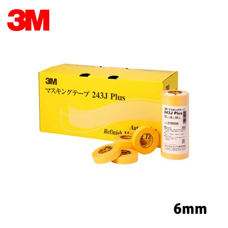 楽天市場】3M スリーエム 243J Plus マスキングテープ 6mm×18m 200巻