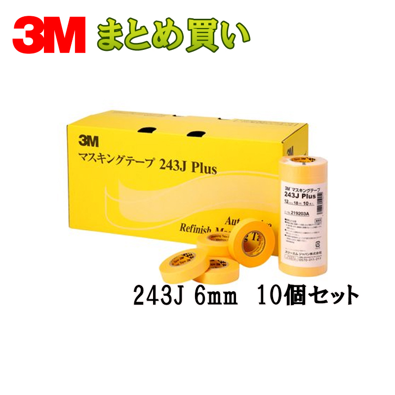 中華のおせち贈り物 3M マスキングテープ No.343 30mm×18m 40入 1箱