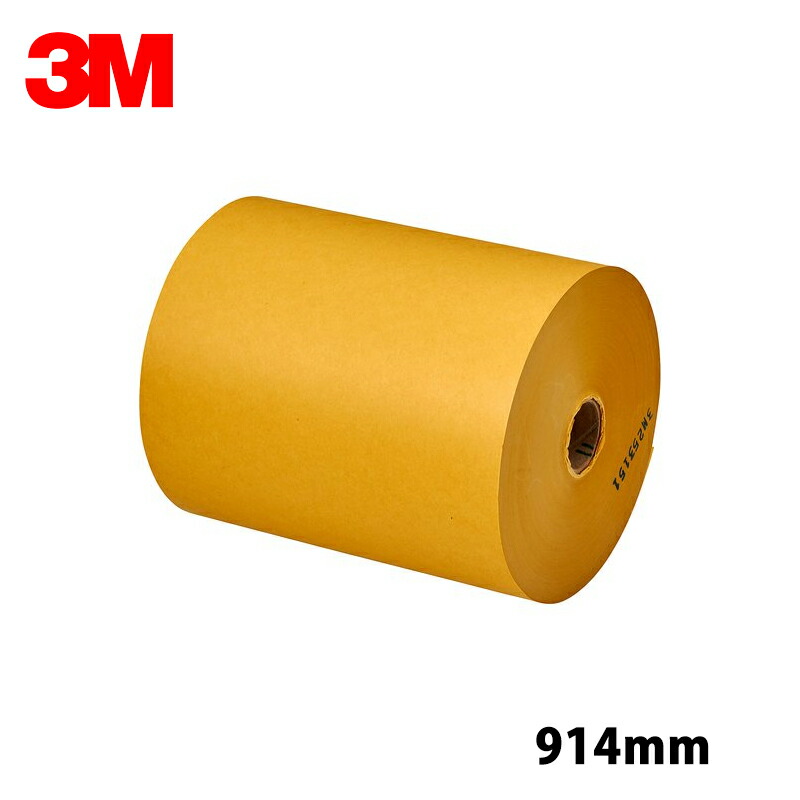 3M スリーエム 6736 スコッチウイスキー差しつかえる マスキング調査報告 914mm×228.6m  取寄