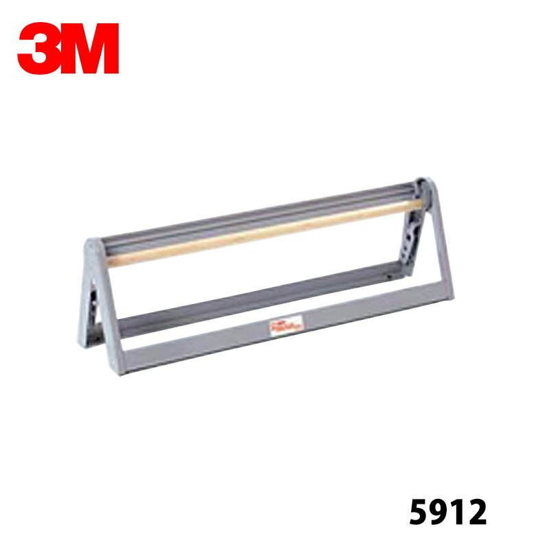 3M スリーエム 5912 溶接用マスキング調査報告 ディスペンサー最大限度調査報告巾：610粍 取寄