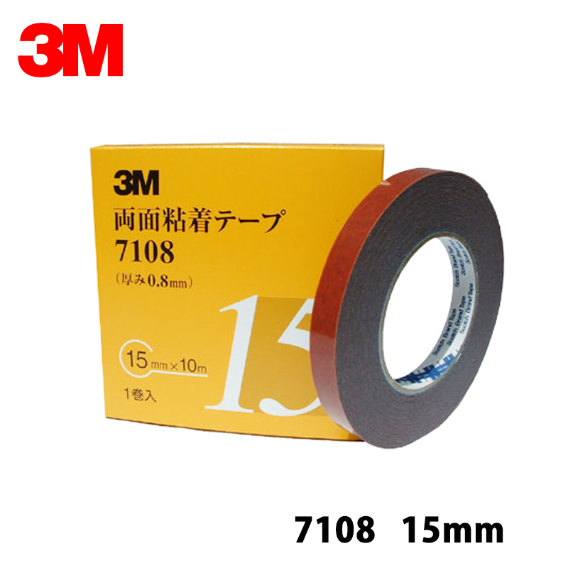 楽天市場】[即日発送]3M ブチルテープ [8626 AAD] ×1個 : ネットペイント 楽天市場店