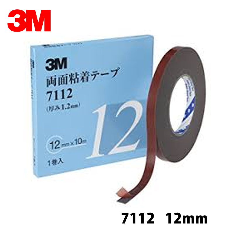 楽天市場】3M ハイタック両面接着テープ 9720 ブラックフォームタイプ