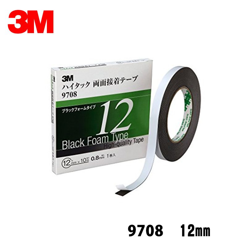 【楽天市場】3M ハイタック両面接着テープ 9708 ブラックフォーム