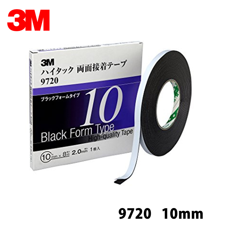 【楽天市場】3M ハイタック両面接着テープ 9720 ブラックフォーム