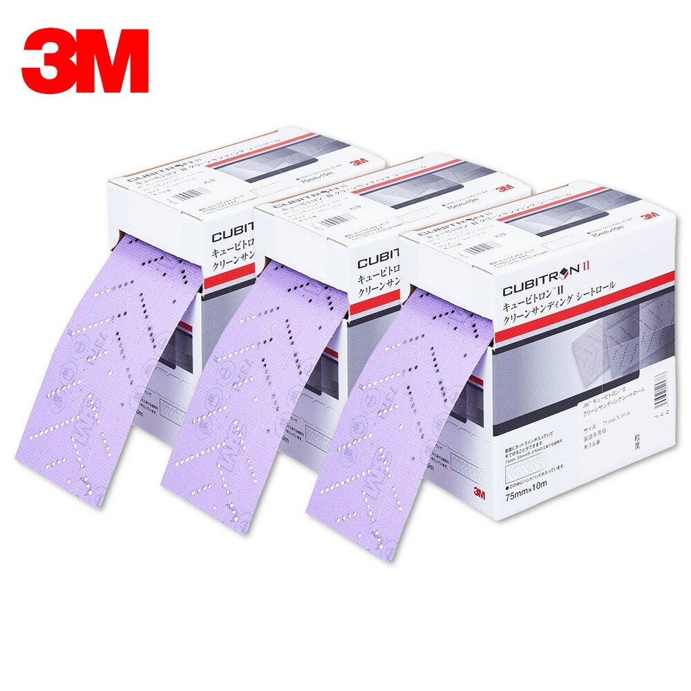 アシレックス　　　キュービトロンⅡセット 3M キュービトロン アシレックス セット 【公式通販】