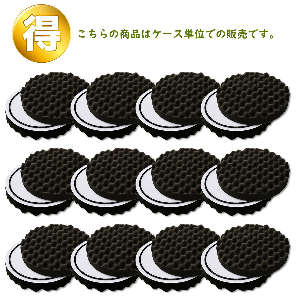 3M スリーエム 5725 SBS 海綿体 バフ 200粍径 2枚入 12袋 (容れもの売りわたす) 5725K 取寄