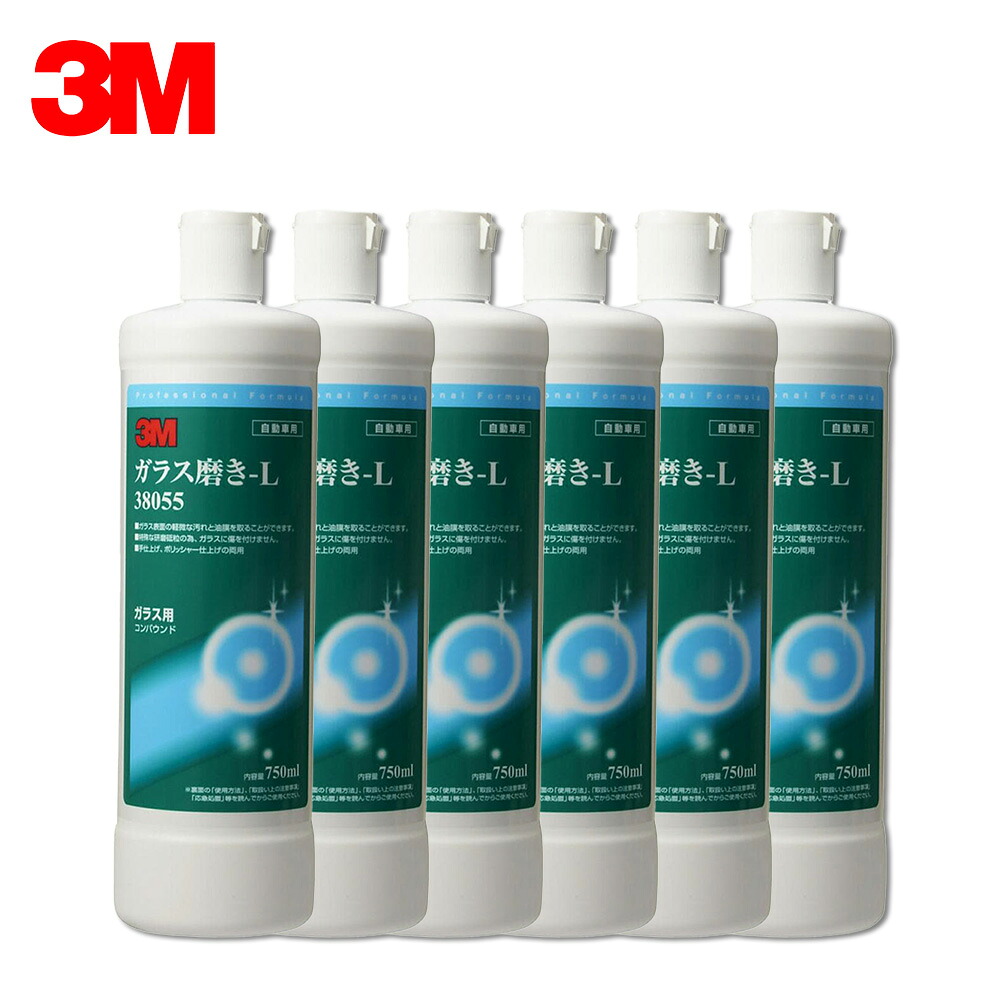 3M スリーエム ガラス磨き-L 38055 750ｍｌ 6本入 1箱 (ケース販売) 取寄｜ネットペイント　店