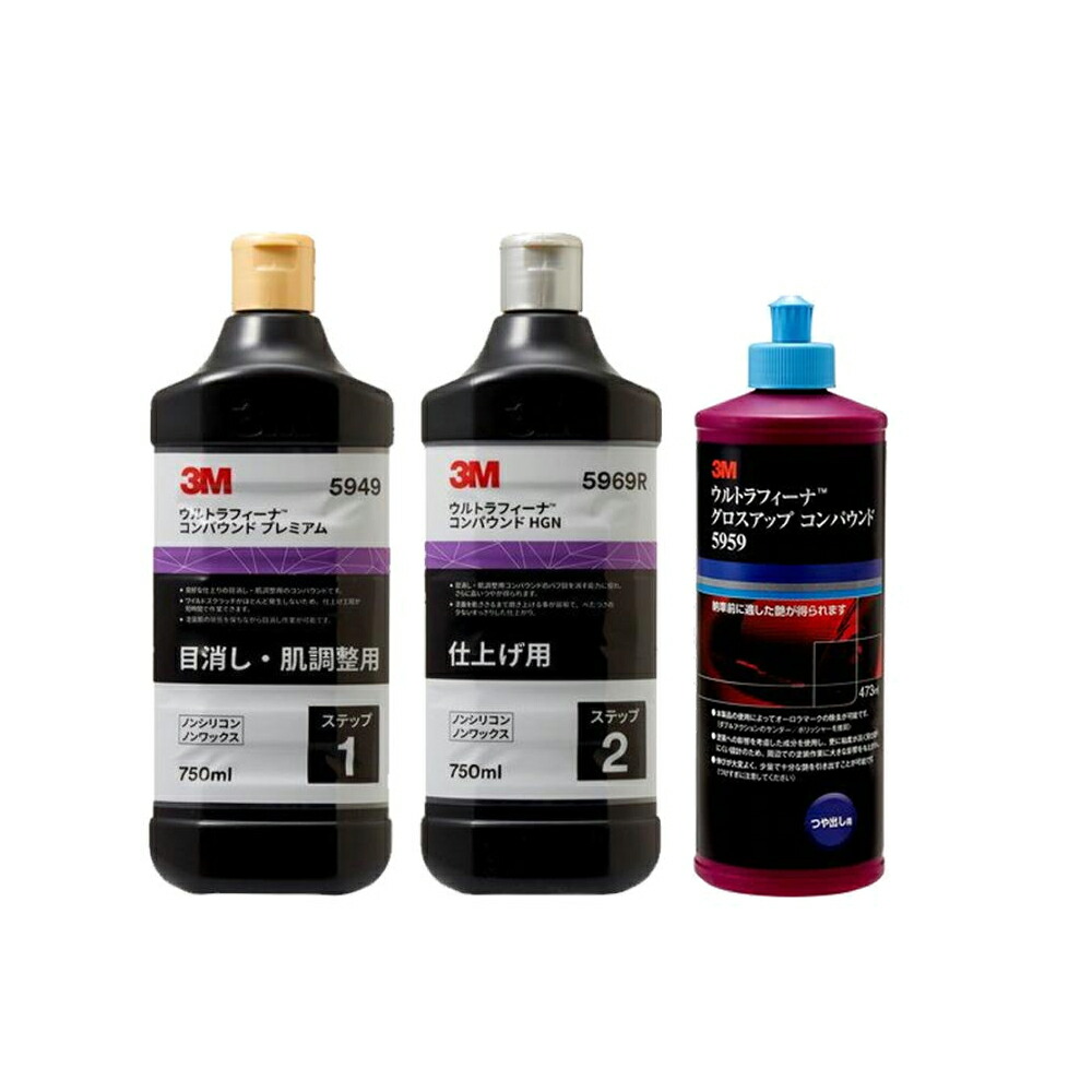 楽天市場】◇期間限定特価◇【2本セット】3M 5982&5985